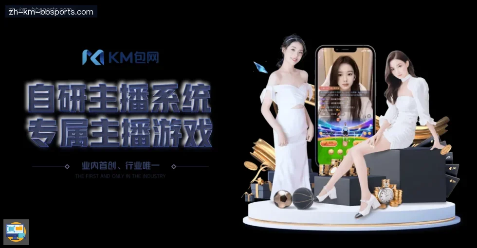 BB贝博体育 banner