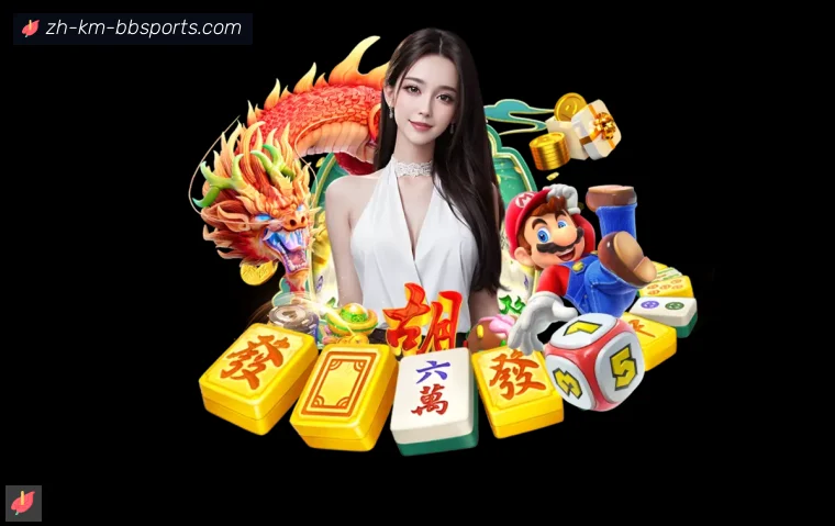 BB贝博体育APP界面预览