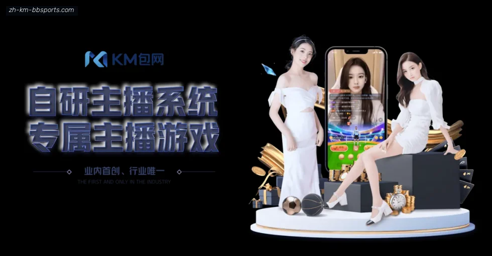 BB贝博体育 banner