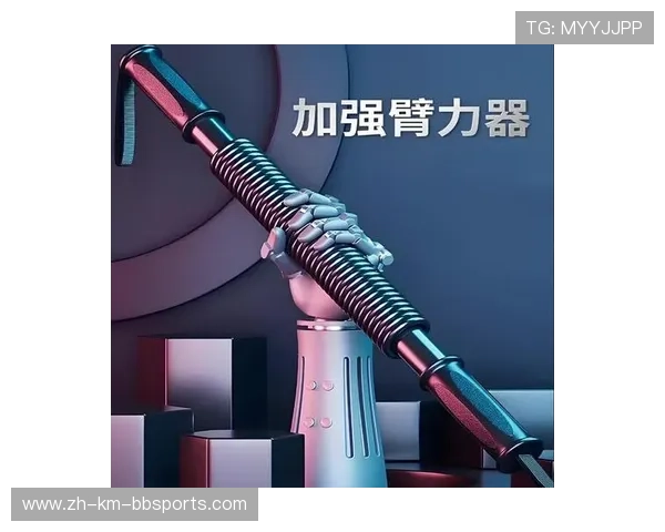 练手臂健身器材：手臂力量训练专用健身器材推荐